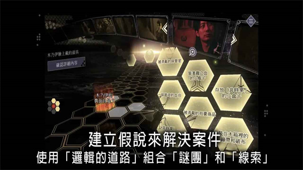 春逝百年抄游戏中文版