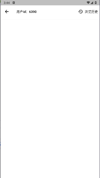 小蛇浏览器手机安卓版