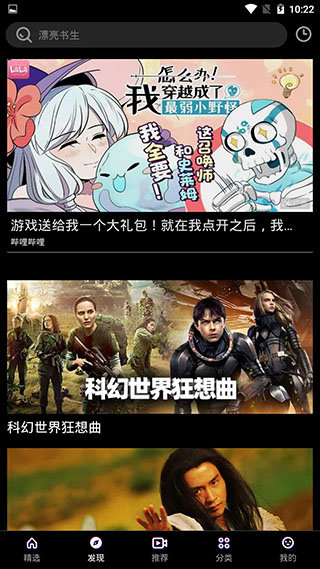 布丸影视大全app