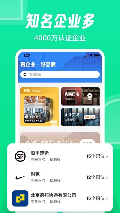 赶集网