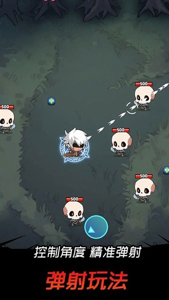 邦邦英雄去广告版