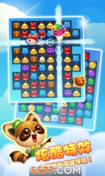 愤怒的小鸟消消乐