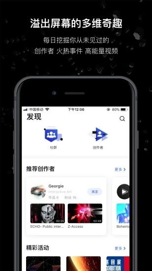 MANA视频最新版v3.1.27