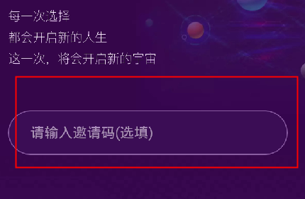 领主世界如何注册2