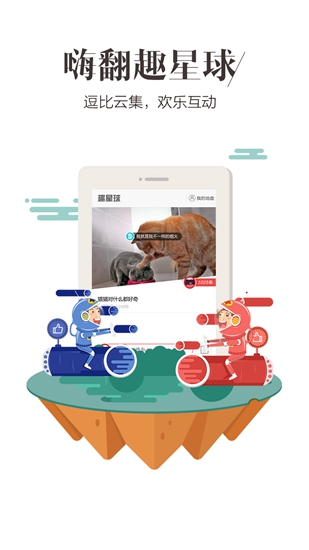 百度浏览器精简版