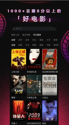 柿子电影app图片