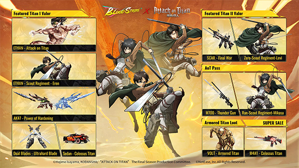 代号血战先锋服