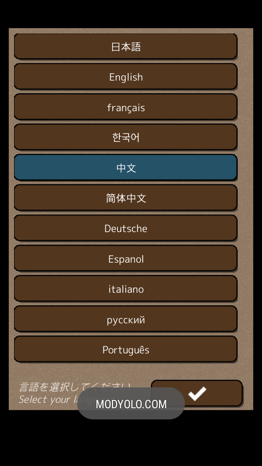 Ending Days无限资源版