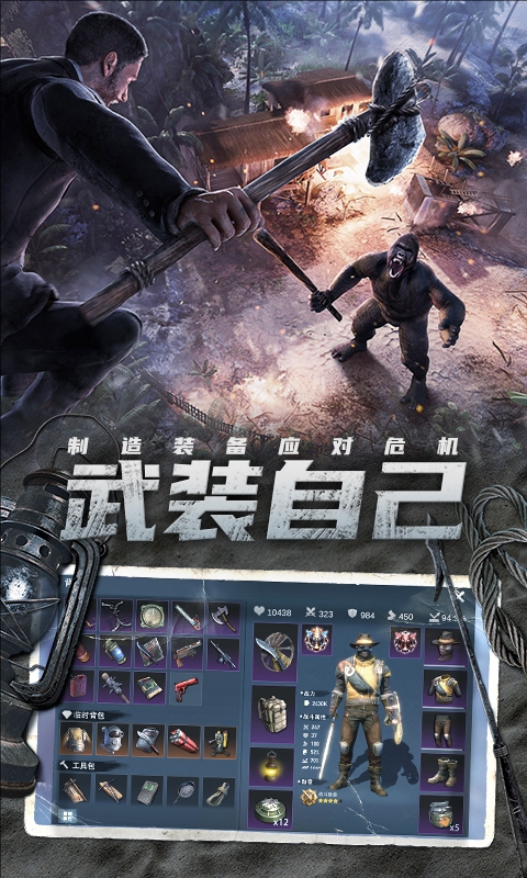 迷失蔚蓝中文版