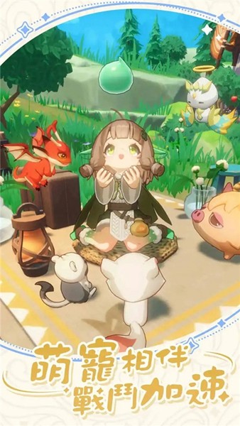 出发吧麦芬无限钻石