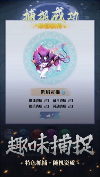 开局一只小骷髅群版内置菜单版