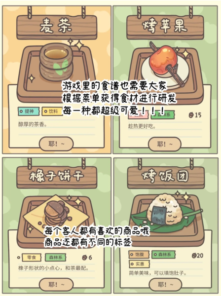 橡子屋图片4