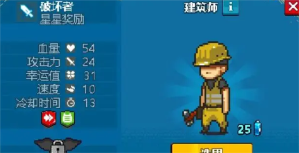 死亡威胁僵尸战争图片4