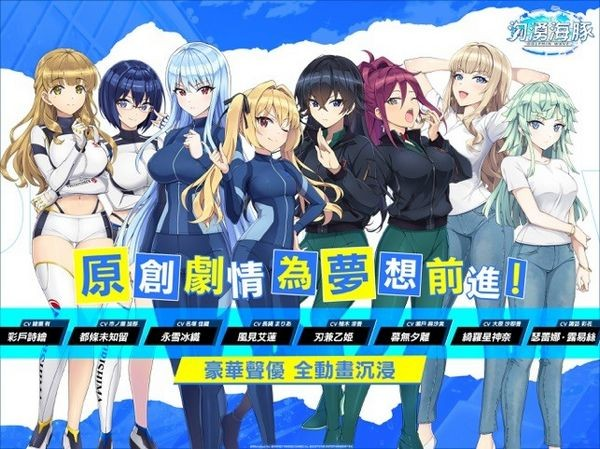 汹涌海豚图片1