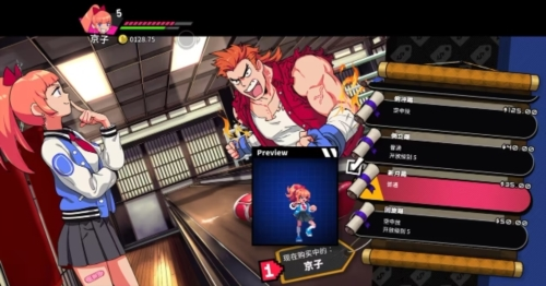 热血硬派国夫君外传热血少女4