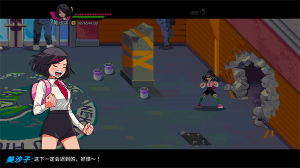 热血少女2角色介绍图片1