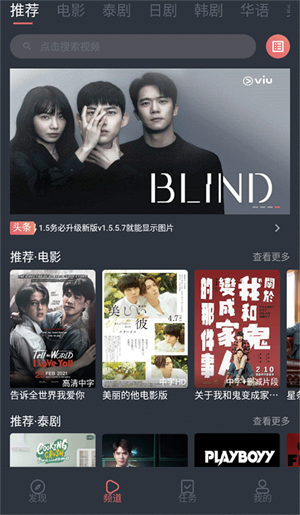 泰剧兔app下载免费版