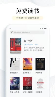 小米阅读器app