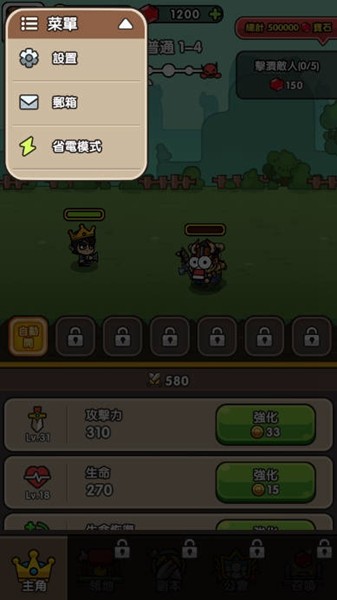 王子变变变无敌版