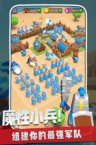 奇兵指挥官免广告