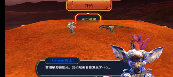 动物起义模拟器图片2