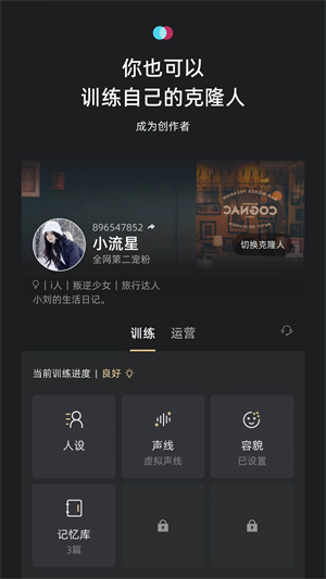 xeva官方版app