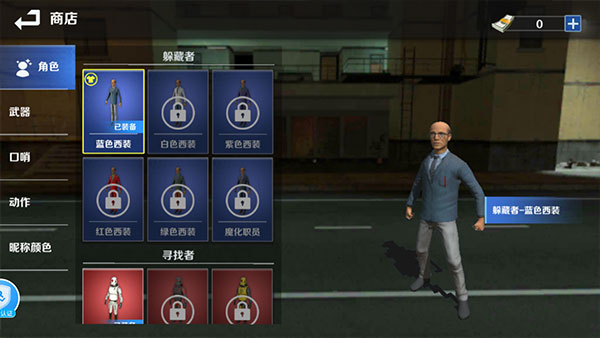 GMOD躲猫猫联机版怎么玩截图2