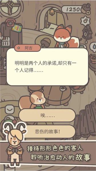 橡子屋无限金币