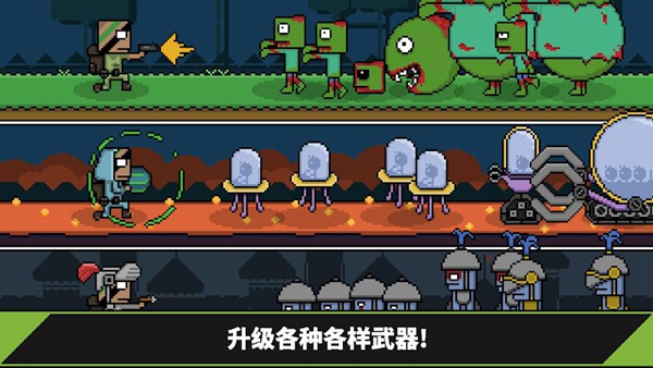士兵大亨