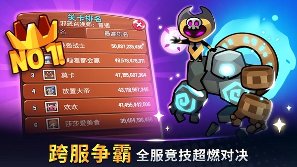 宝箱是我的免广告版
