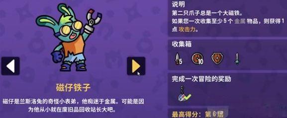 抓抓地牢图片3