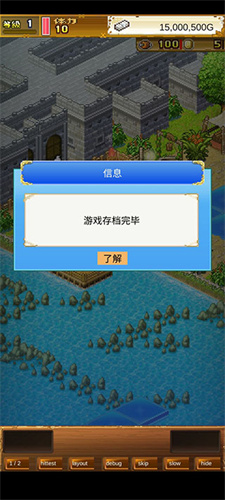 大海贼探险物语debug版