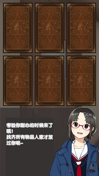 我的打工女友无限货币版