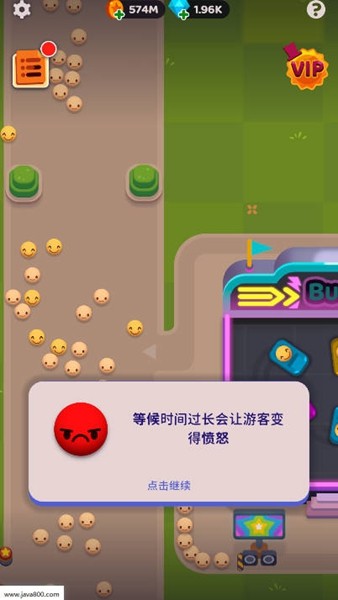欢乐游戏城无限资源版