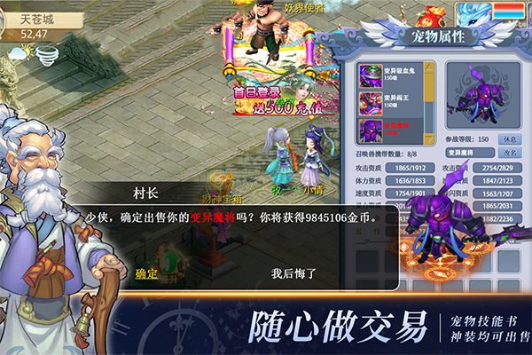 思仙轮回版