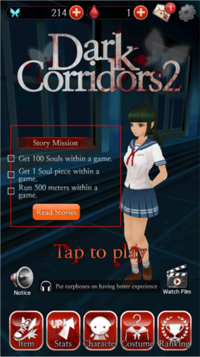 黑色走廊23
