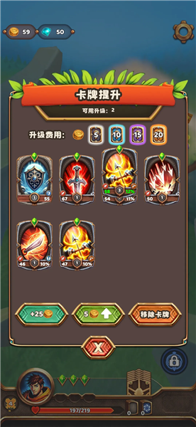 王座持有者内置菜单版