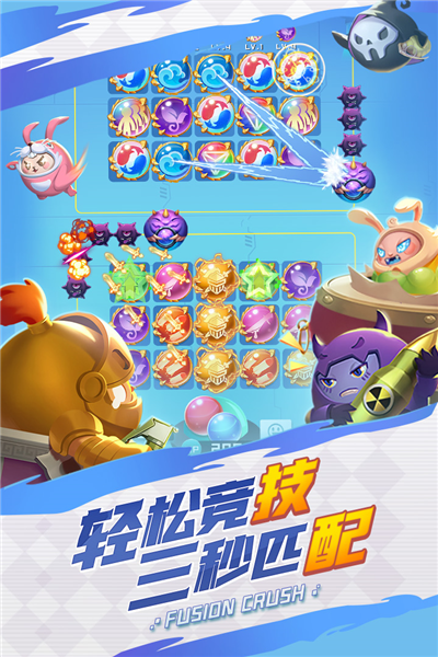 球球英雄脚本辅助器