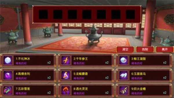 皇帝成长计划2无敌版14