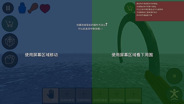 海上生存模拟无限金币