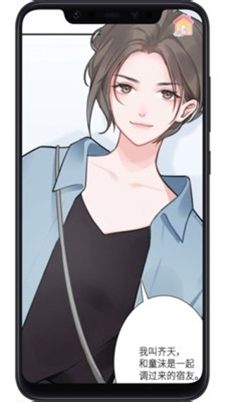 恋恋花名册9