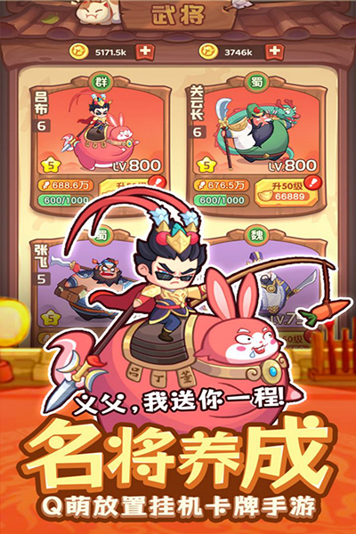 守护之境0.1折