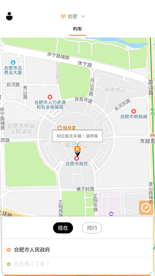 麦卡出行车主端app下载
