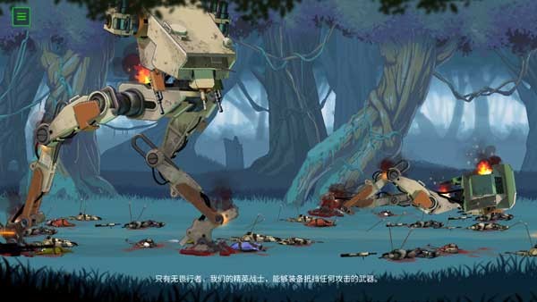 无畏行者无限氧气