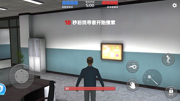 GMOD躲猫猫联机版怎么玩截图5