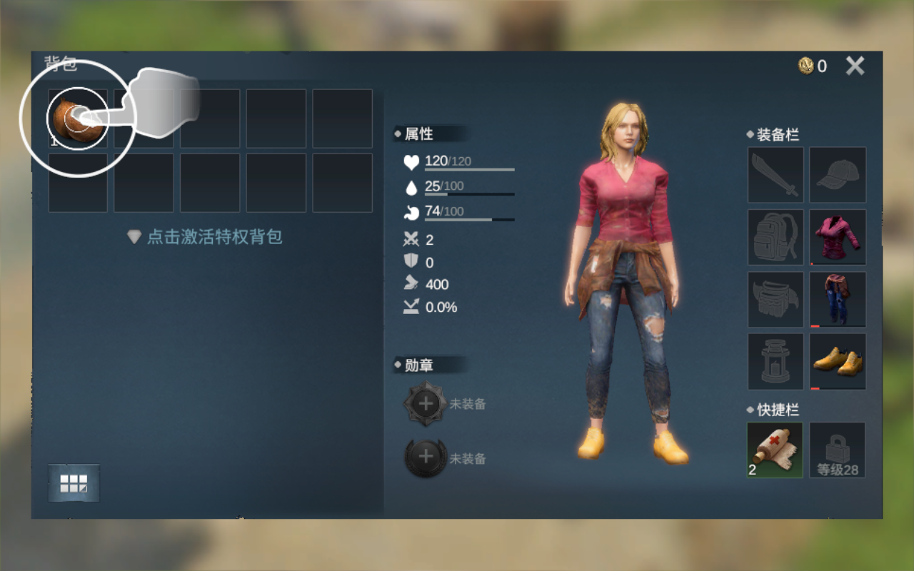 迷失蔚蓝国际服