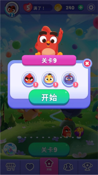 愤怒的小鸟梦想爆炸1