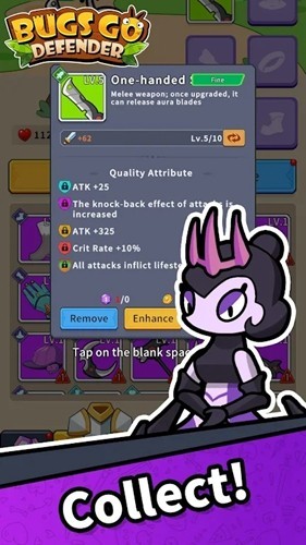 虫虫守卫战内购