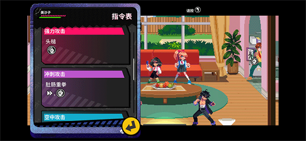 热血少女2玩法攻略图片2