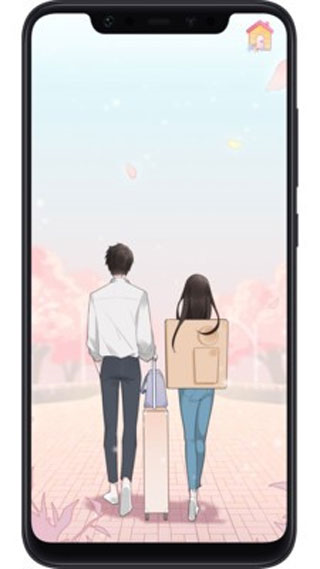 恋恋花名册11